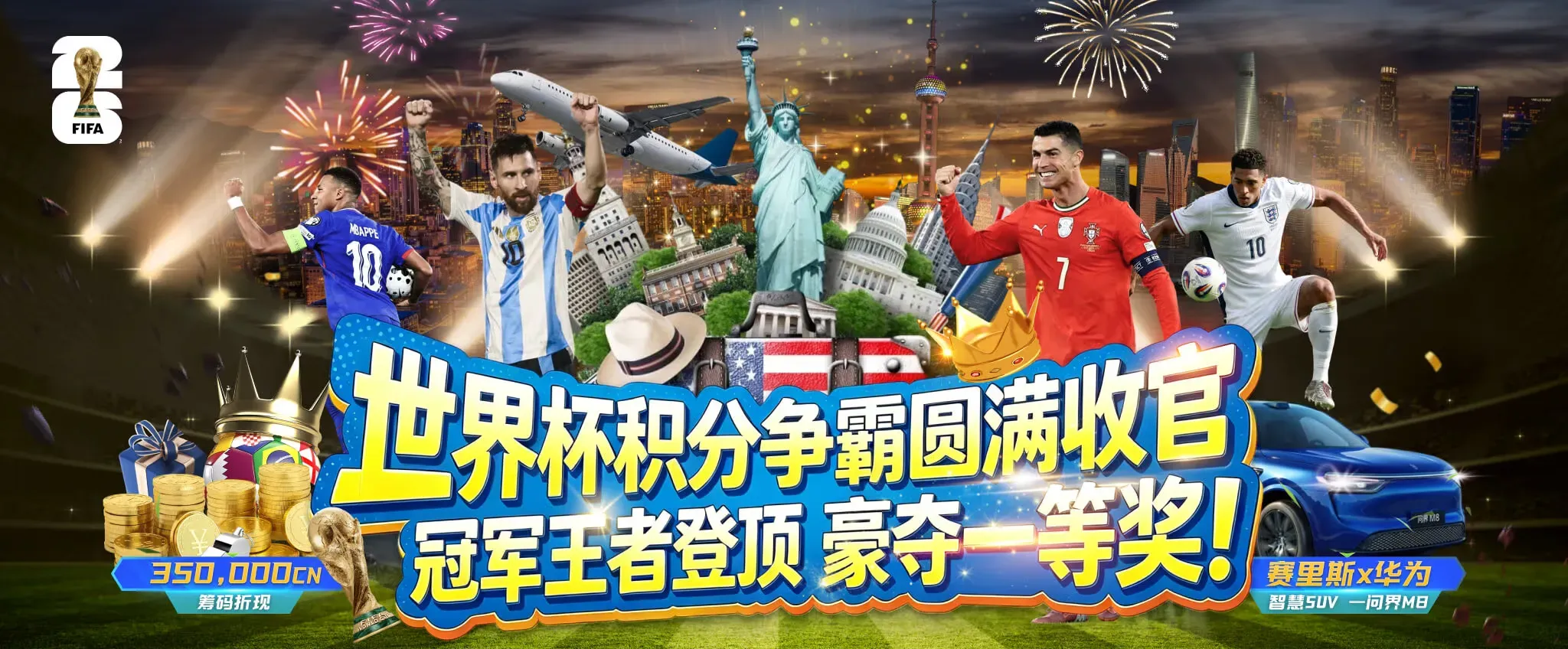 九游会游戏观察海报